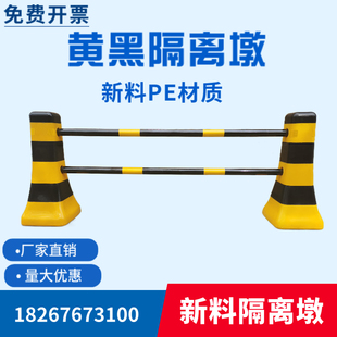 黄黑隔离桩边缘路蹲塑料隔离墩公路可栏杆乡村道路路政路口拦车墩