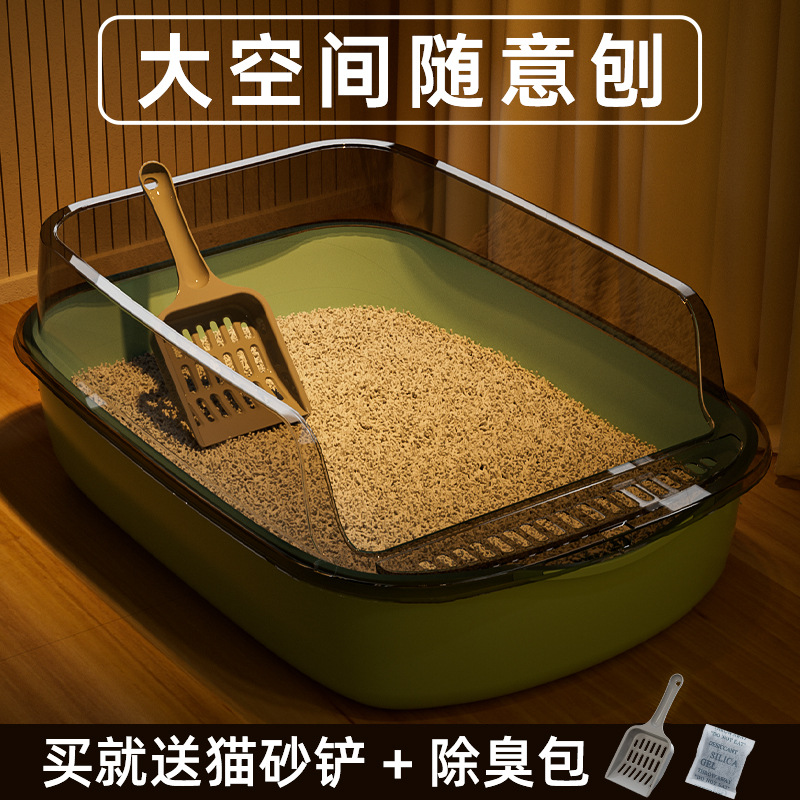 半封闭猫砂盆超大号防外溅加厚猫厕所宠物用品猫砂盆特大防臭