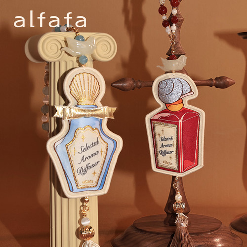 alfafa刺绣香包车载香挂香囊节日送礼生日礼物香薰礼盒