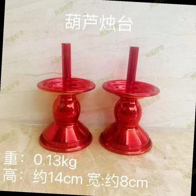 家用摆件蜡烛合金坐台佛堂结婚喜庆竹签红明蜡烛台供奉寺庙拜神