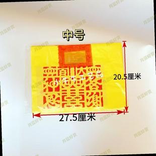 潮汕拜神用品锡箔答谢钱大钱答谢神恩拜拜用品节日用品初一十五