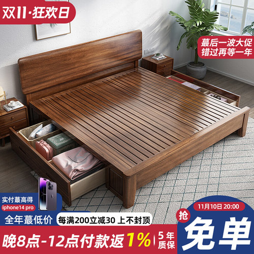 胡桃木双人床2米x2米大床实木2x22米超大床200220乘两米二加宽