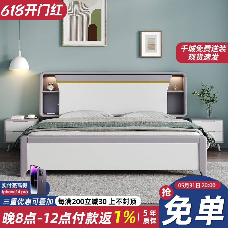 2米x2米主卧大床200r220乘两米二的双人床主卧大尺寸2米3实木床