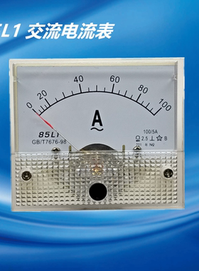 ZGSAYB  沈奥 85L1  100/5A 指针式 交流 电流表 需配 互感器