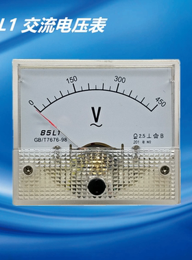 ZGSAYB 沈奥  85L1 450V  300V 250V 500V 指针式 交流 电压表