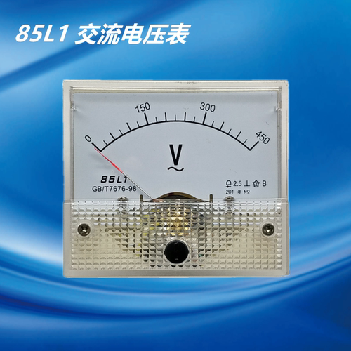 ZGSAYB 沈奥  85L1 450V  300V 250V 500V 指针式 交流 电压表