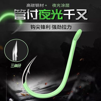 管付千又钩鱼钩正品进口带圈海钓夜光荧光歪嘴大物钩青鱼钓勾散装