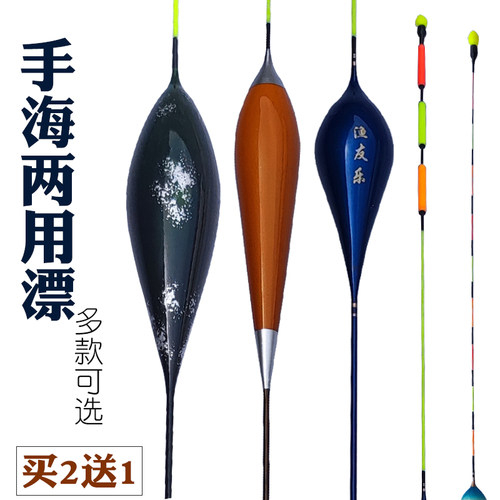 巴杉粗尾矶钓漂超长漂