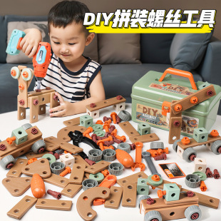 宝宝益智早教工具箱玩具组装 工具箱套装 8岁玩具拧螺丝拆装 儿童3