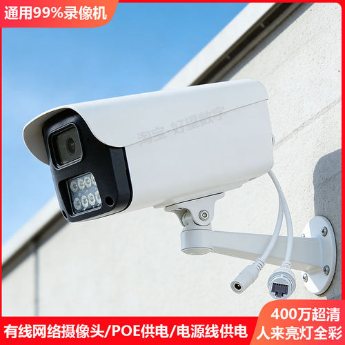 天视通摄像头一件也是批发价