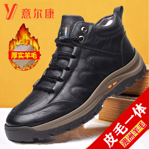 意尔康冬季真皮加绒保暖棉鞋