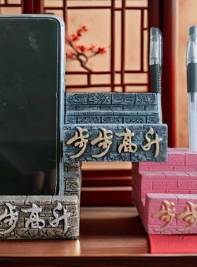 手机支架ipad平板支架桌面简约榉木懒人通用手机座水泥手机架