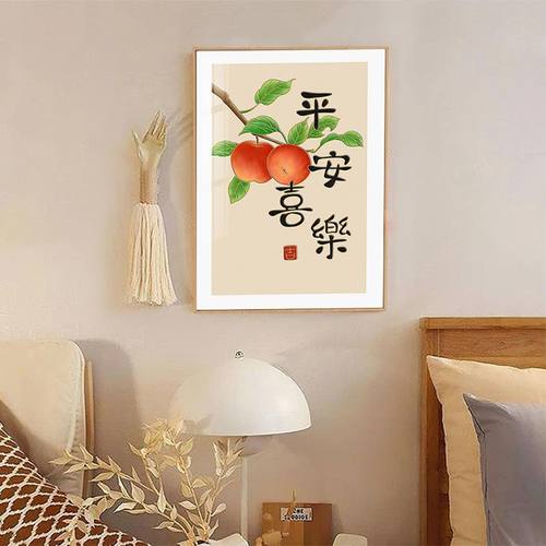 平安喜乐十字绣新款线绣中式客厅摆件小幅满绣刺绣简单手工刺绣
