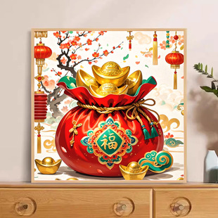 代代福十字绣2025新款线绣喜庆客厅卧室餐厅手工小件满绣48色