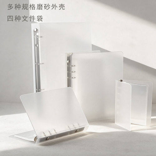 文可A5透明PP活页收纳卡册单格票据收纳加厚70丝PPins风磨砂外壳