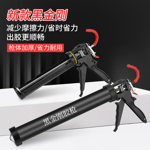 五轴结构胶枪自动断胶打胶枪