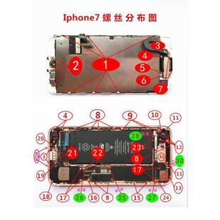 适用苹果7代/7Plus手机全套螺丝iPhone8代/8Plus内部主板机身螺丝