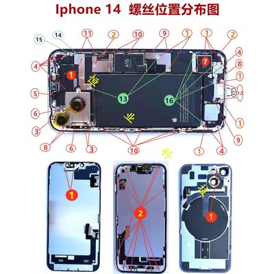 适用苹果14代手机全套螺丝iPhone14ProMAX内部主板机身螺丝14Plus