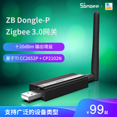 子设备ZB SONOFF Dongle Zigbee智能USB网关支持多款