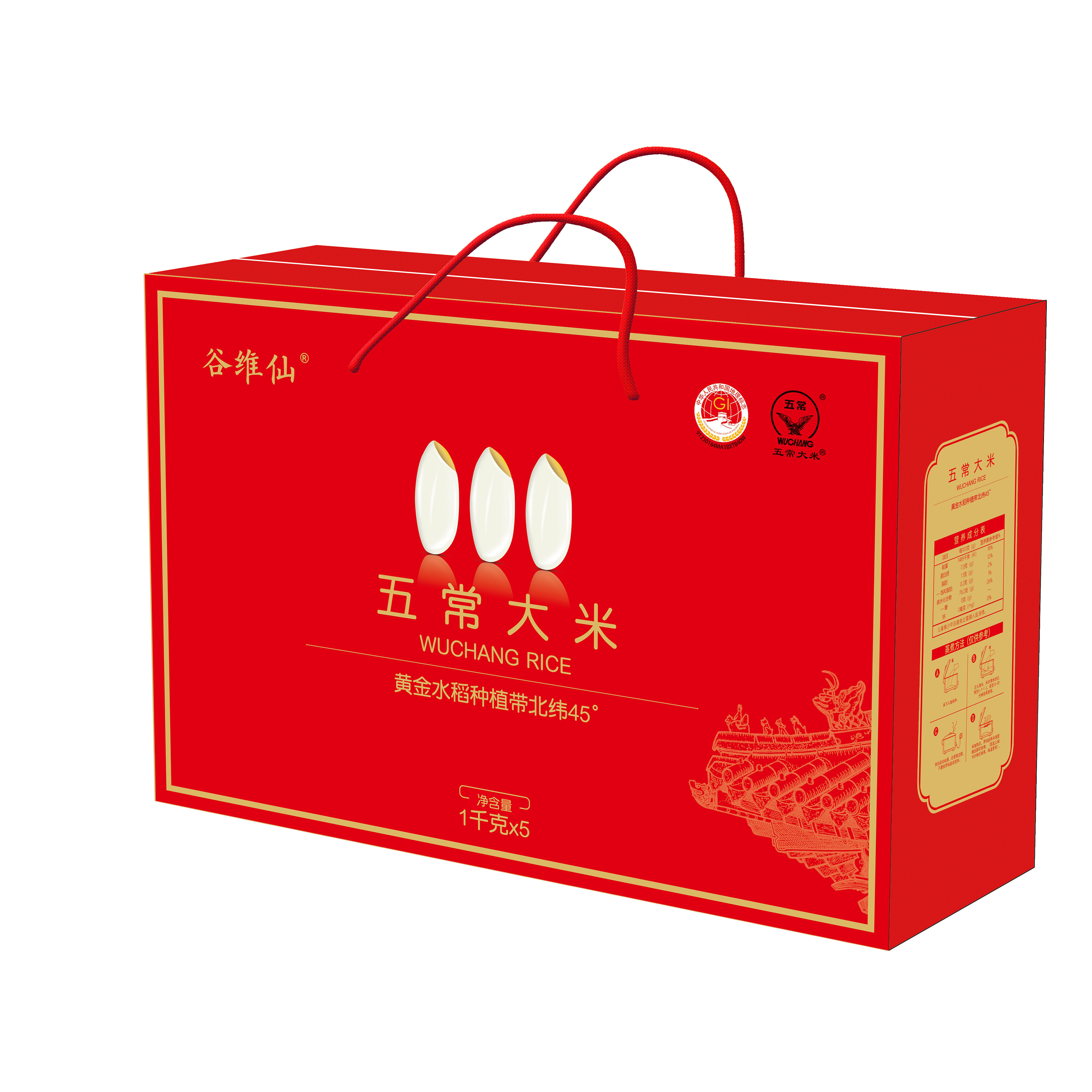 2025年新米五常大米原粮稻花香2号礼盒装5kg