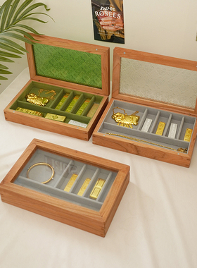 北美樱桃木首饰品盒黄金条复古轻奢珠宝收纳盒防尘周边徽章展示架