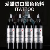 杰刺纹身器材爱酷黑进口纹身色料爱酷割线打雾图腾黑纹身刺青色料
