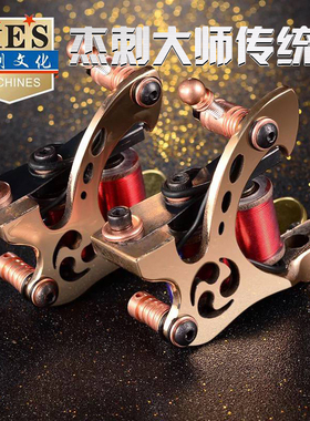 杰刺企业店023A割线机打雾机 刺青机专业弹片机线圈机纹身机器