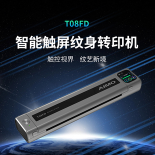 爱墨彩屏纹身转印机AIMO写实肖像图复杂图设计手稿刺青热敏打印机