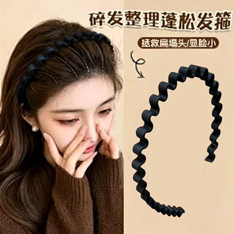 发箍女百搭外出网红韩国莫兰迪色波浪头箍韩版简约方便面发捆发卡