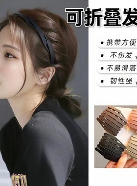 折叠便携防滑洗脸头箍女