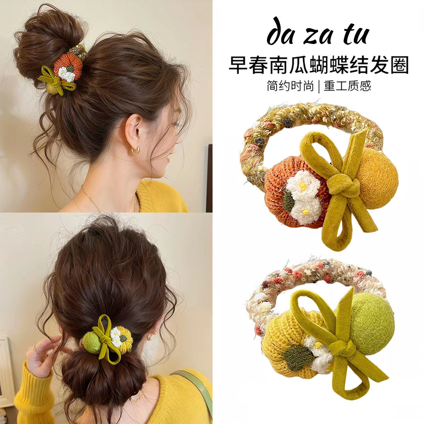 茜紫高级感蝴蝶结发圈扎马尾