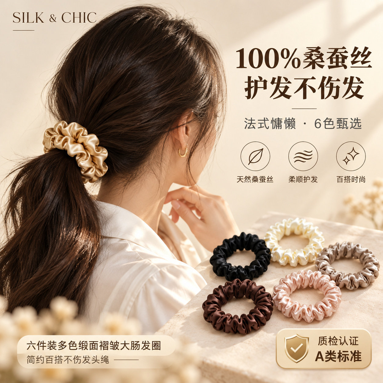 茜紫19姆米真丝小号小肠发圈