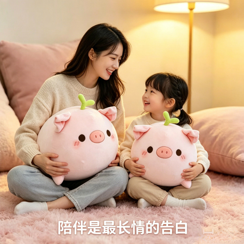 超萌花朵趴趴猪毛绒玩具玩偶睡觉陪睡抱枕公仔娃娃男女生生日礼物