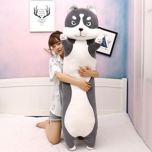 哈士奇毛绒玩具柴犬狗狗公仔睡觉抱枕长条娃娃玩偶生日礼物男女生