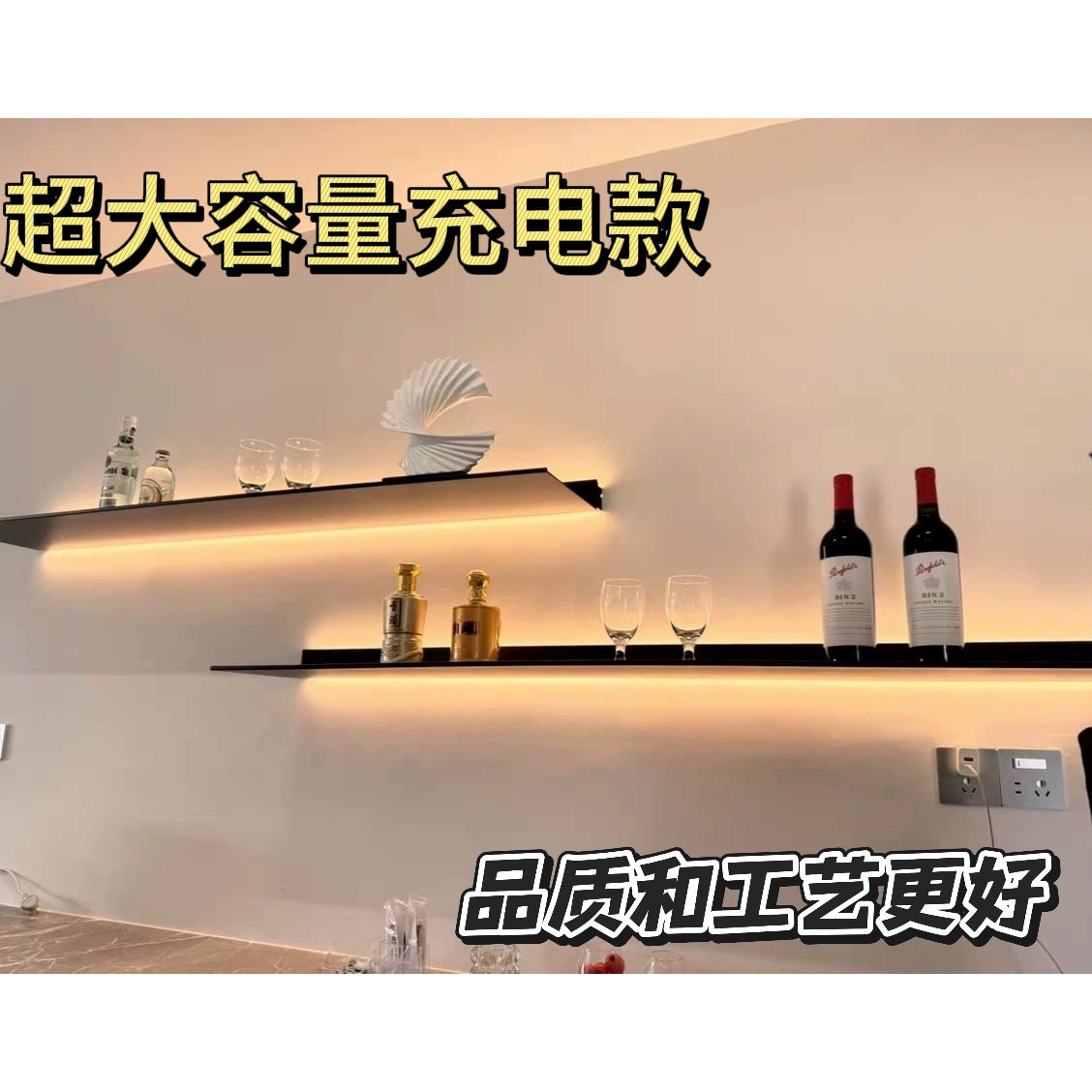 铝合金发光层板置物架一字壁挂书架墙面展示搁板金属带灯充电隔板