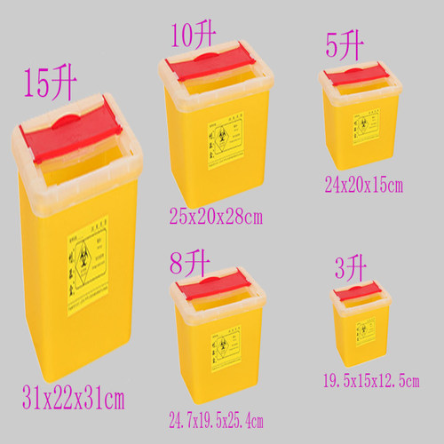 带盖式方形医用利器盒