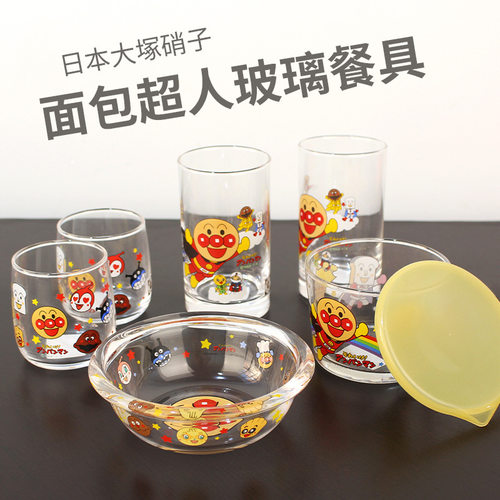 日本原装进口大塚硝子面包超人可爱玻璃透明儿童餐具碗碟杯盘套装