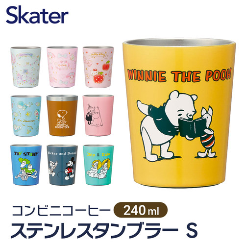 日本原装进口skater卡通圆形无盖不锈钢冷热6小时保温咖啡杯240ml