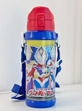 日本进口OSK儿童水杯德凯奥特曼大容量保温保冷背带直饮水壶800ml