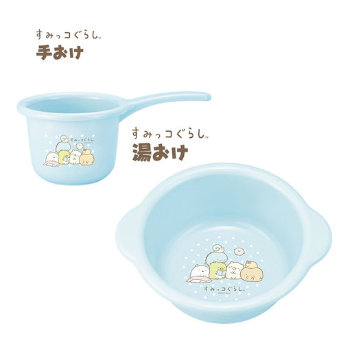 日本原装进口osk奥斯凯角落生物新生儿童圆形迷你浴盆淋浴舀水勺