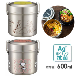 日本进口Skater卡通史努比正版小学生不锈钢保温饭盒分格防漏0.6L