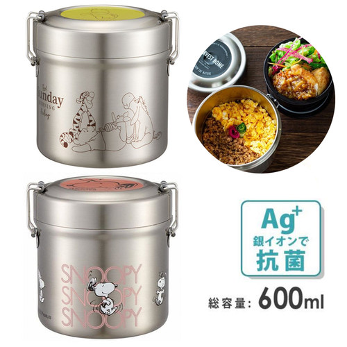 日本进口Skater卡通史努比正版小学生不锈钢保温饭盒分格防漏0.6L