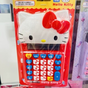 日本三丽鸥限定太阳能计算器kitty美乐蒂卡通头型多功能计算机