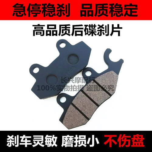 适用BD400-D国四奔达BOX250 BOX400摩托车BD250-2C后刹车片碟刹皮