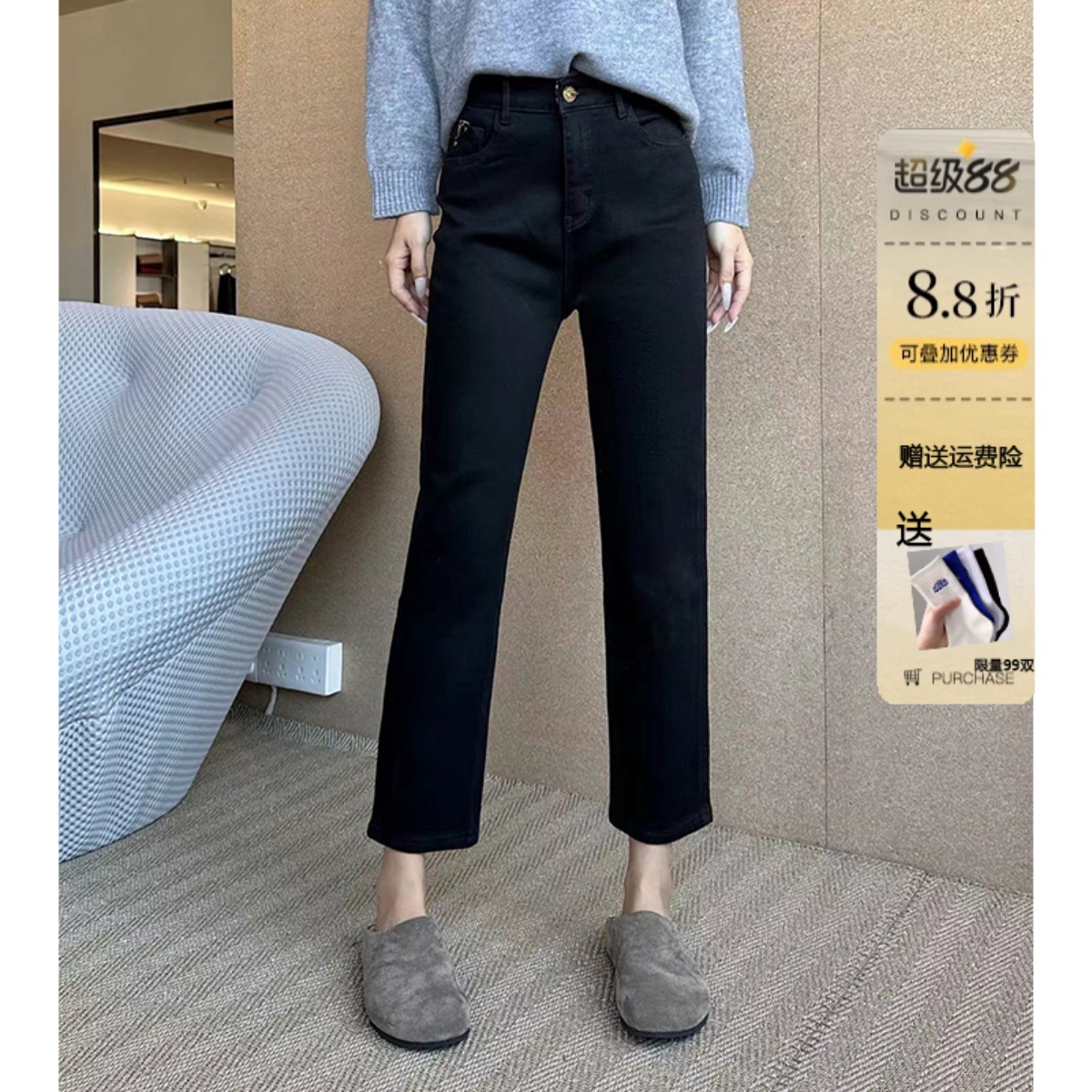 黑色薄绒高腰小个子九分烟管裤