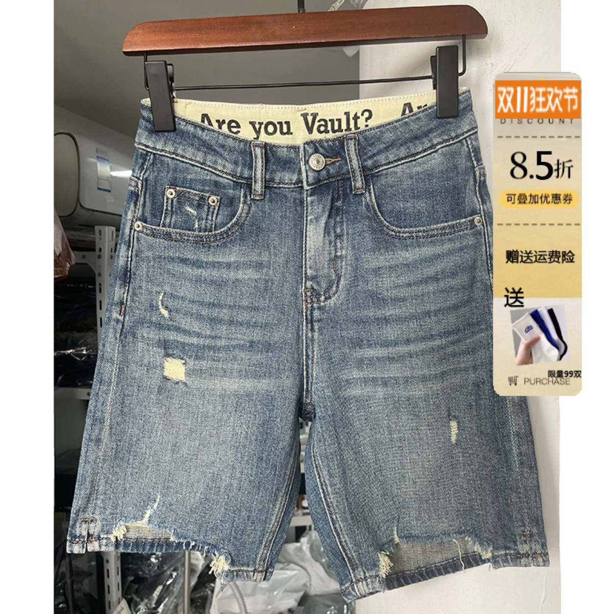 浅蓝色高腰牛仔五分裤女毛边