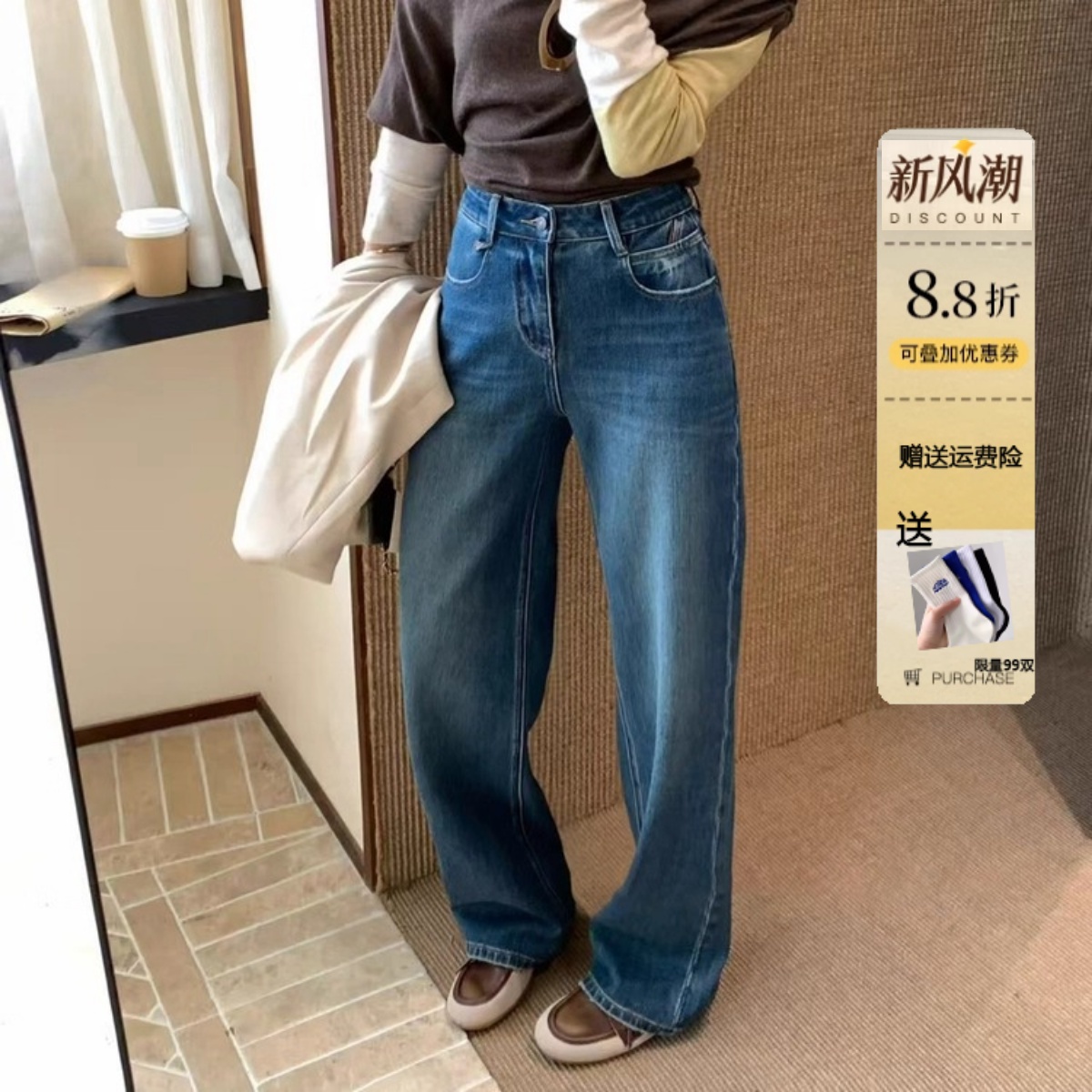 高腰直筒裤深蓝色窄版拖地裤