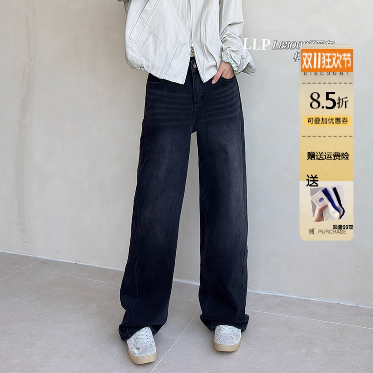 llp83009黑灰色加绒牛仔裤女