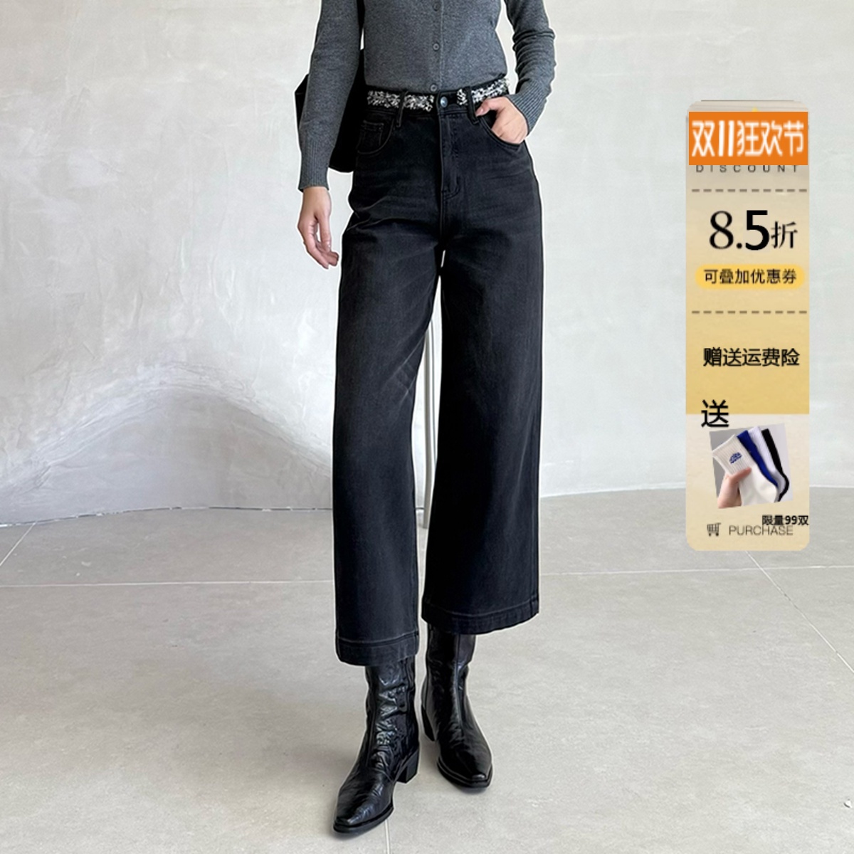 llp87103黑灰色直筒九分牛仔裤女