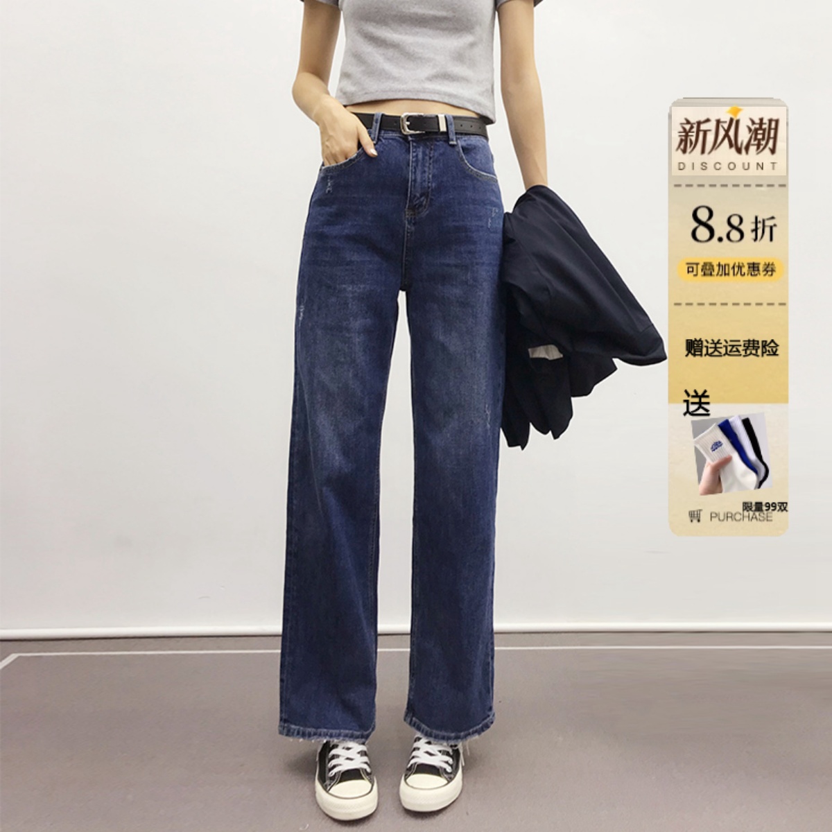 加绒阔腿长裤女高腰直筒